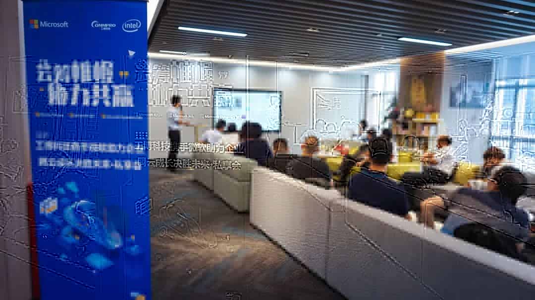 工博科技携手微软共绘企业上云最佳路径，加速企业数字化转型