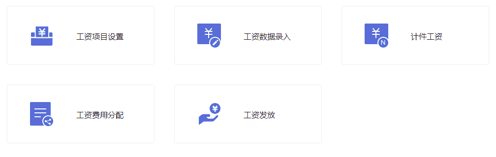 小微企业简单易用的财务软件推荐