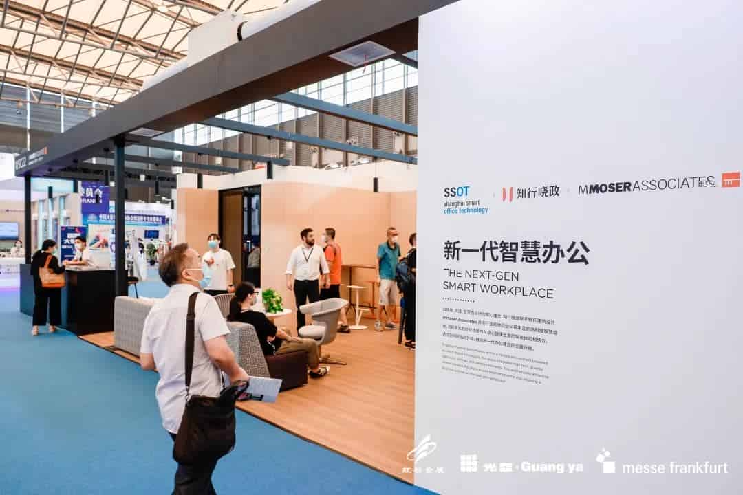 SSOT2020领跑智慧办公市场复苏，展示创新成果引发行业热议