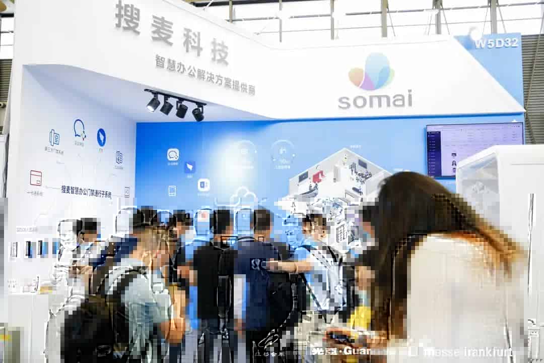 SSOT2020领跑智慧办公市场复苏，展示创新成果引发行业热议
