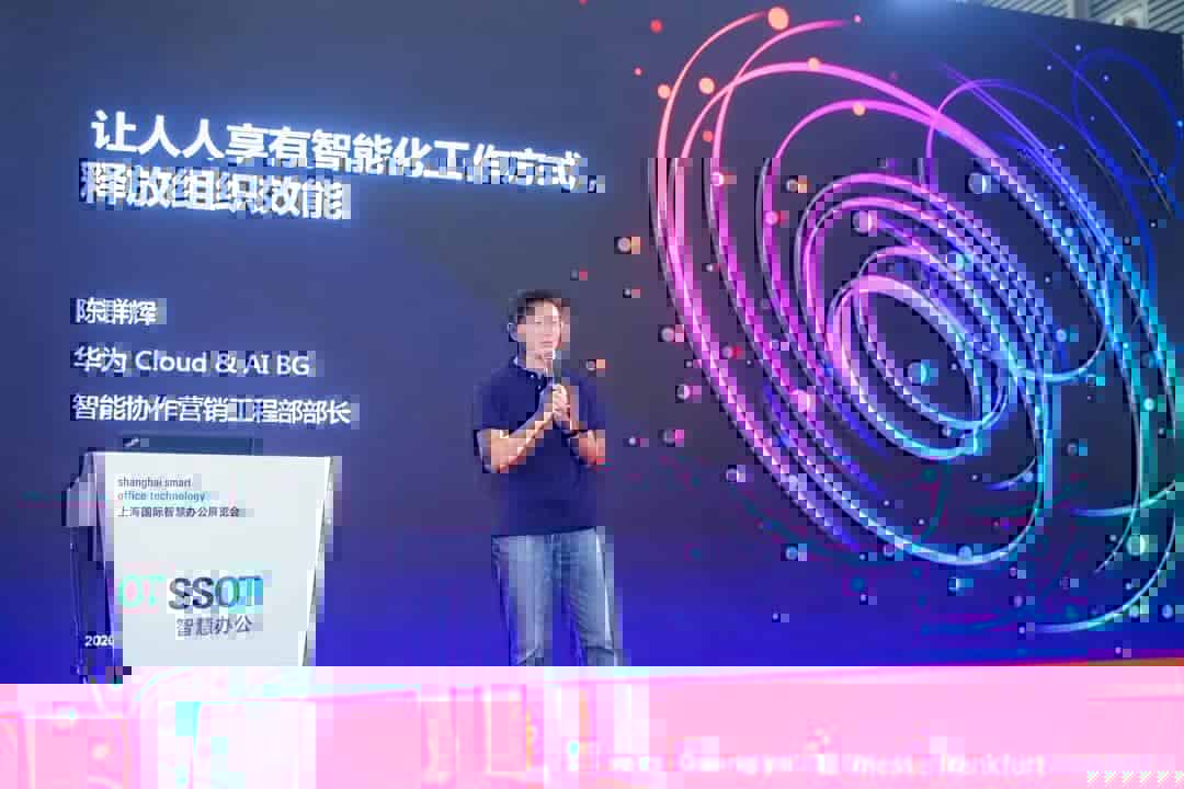 SSOT2020领跑智慧办公市场复苏，展示创新成果引发行业热议