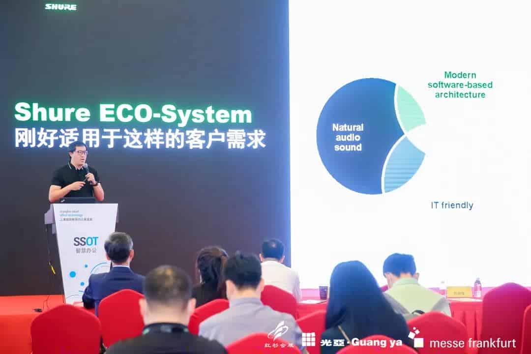 SSOT2020领跑智慧办公市场复苏，展示创新成果引发行业热议