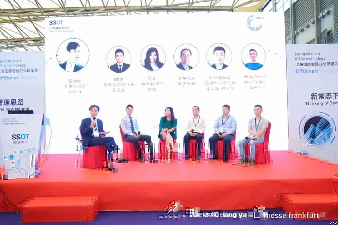 SSOT2020领跑智慧办公市场复苏，展示创新成果引发行业热议