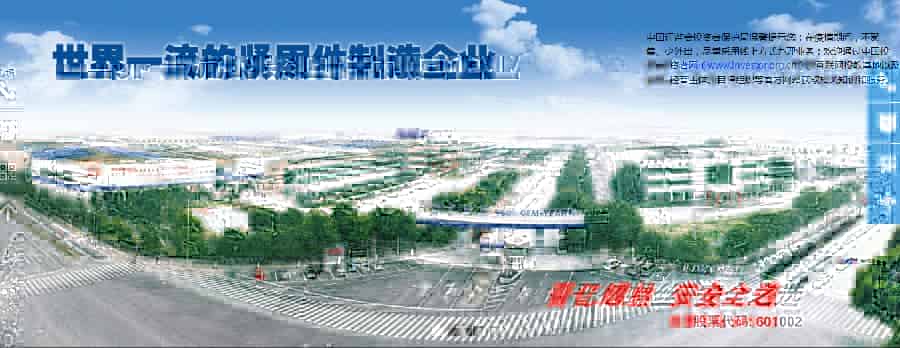 囯内紧固件行业龙头企业晋亿实业签订2020年思普维护协议