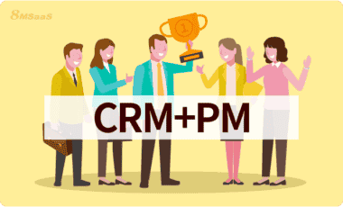 CRM与项目管理结合，让项目变得更容易