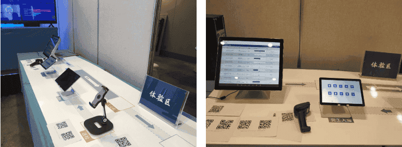 2020管家婆财贸双全全国巡展精彩回顾