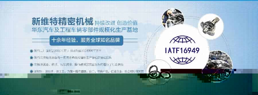 无锡新维特精密机械有限公司引进SIPM/PLM标准版