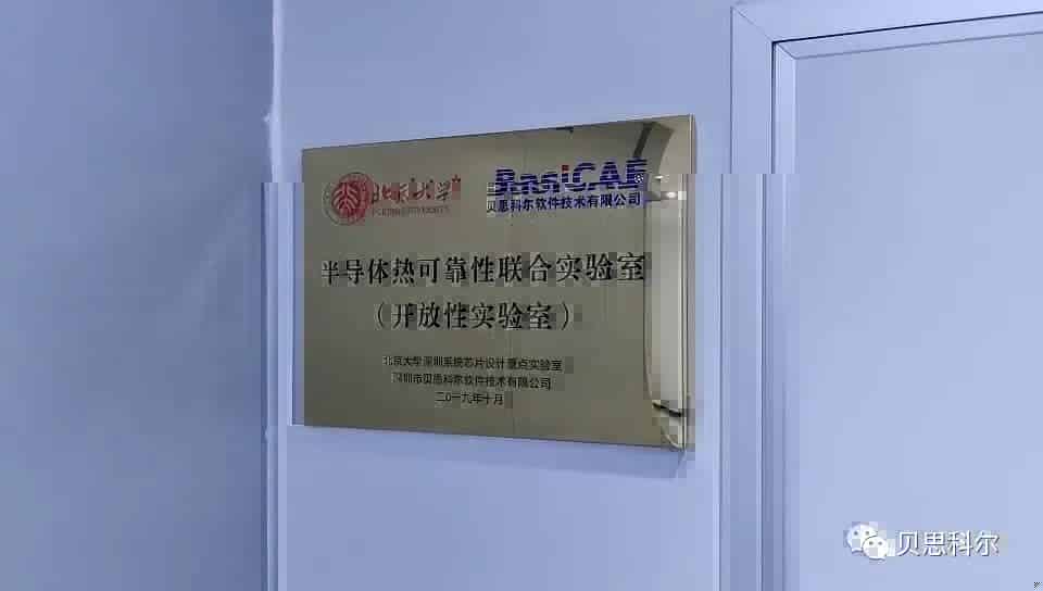 Siemens Simcenter MicReD Industrial Power Tester功率循环测试设备