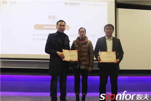 数夫软件助力美亚实业实现企业精细化管理