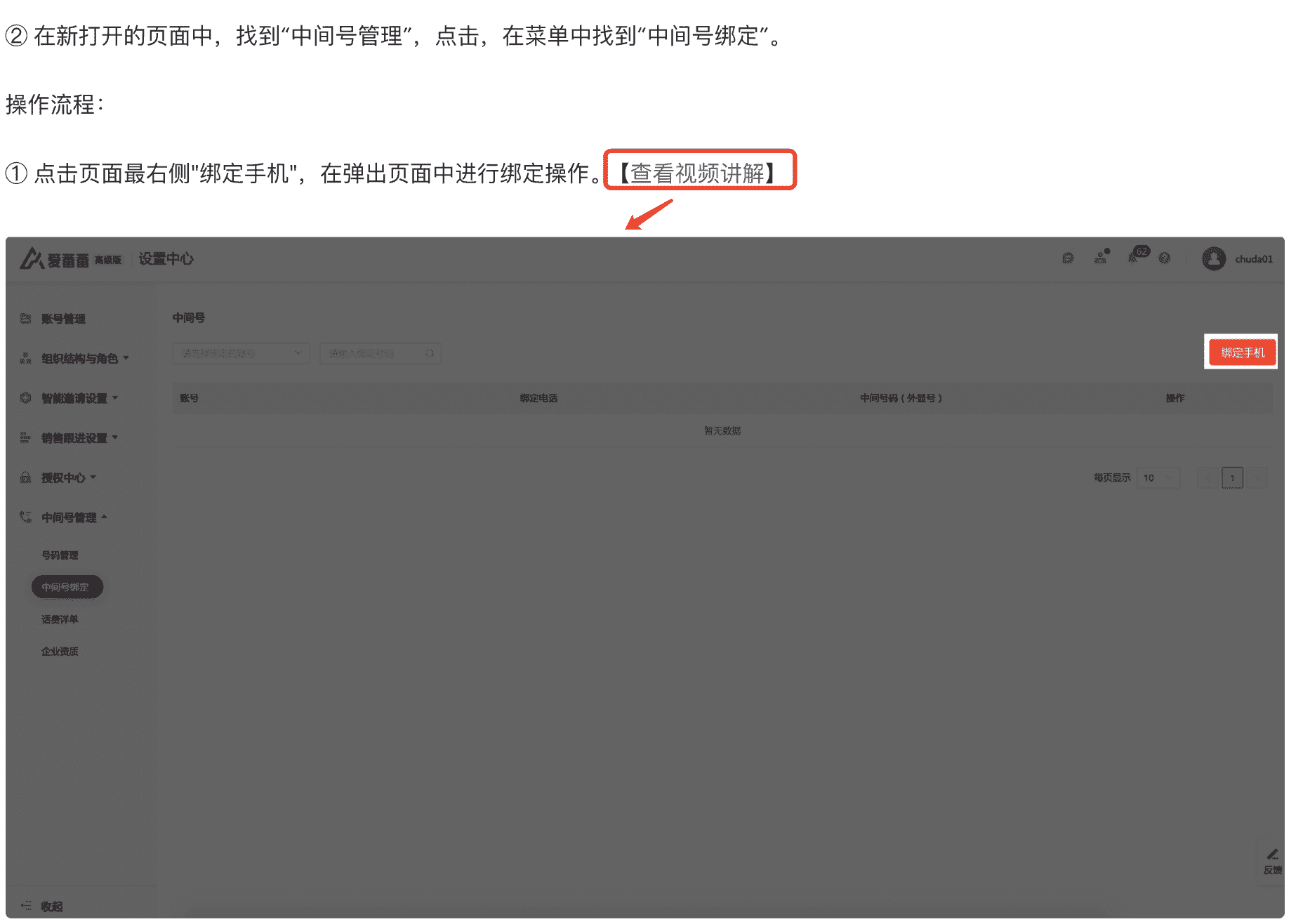 提升客户满意度-如何规划产品帮助中心，一个小页面背后的大思考