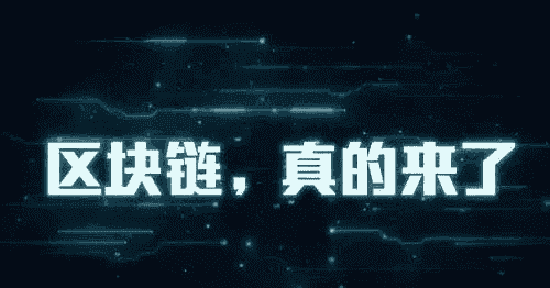 源中瑞区块链政务系统解决方案