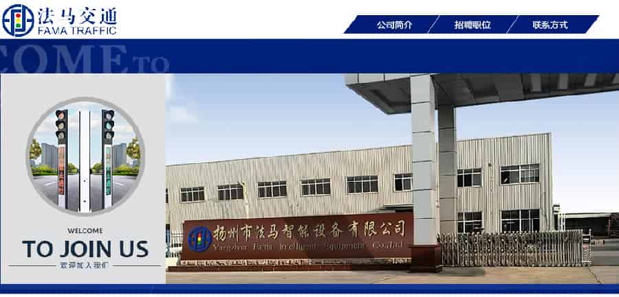 扬州市法马智能设备有限公司启动PLM项目