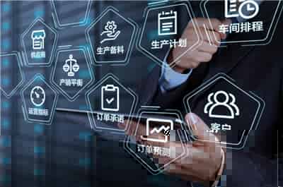 如何利用ERP加强企业内控管理