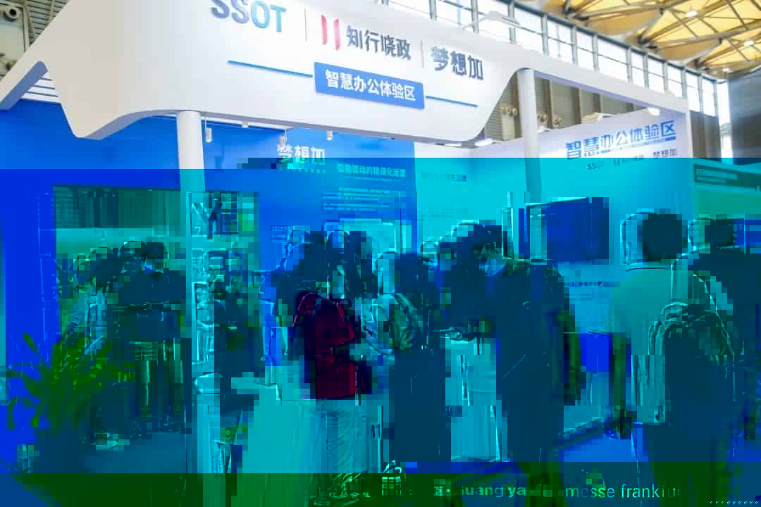 SSOT2021扩容升级焕新回归，全力支持智慧办公行业复苏