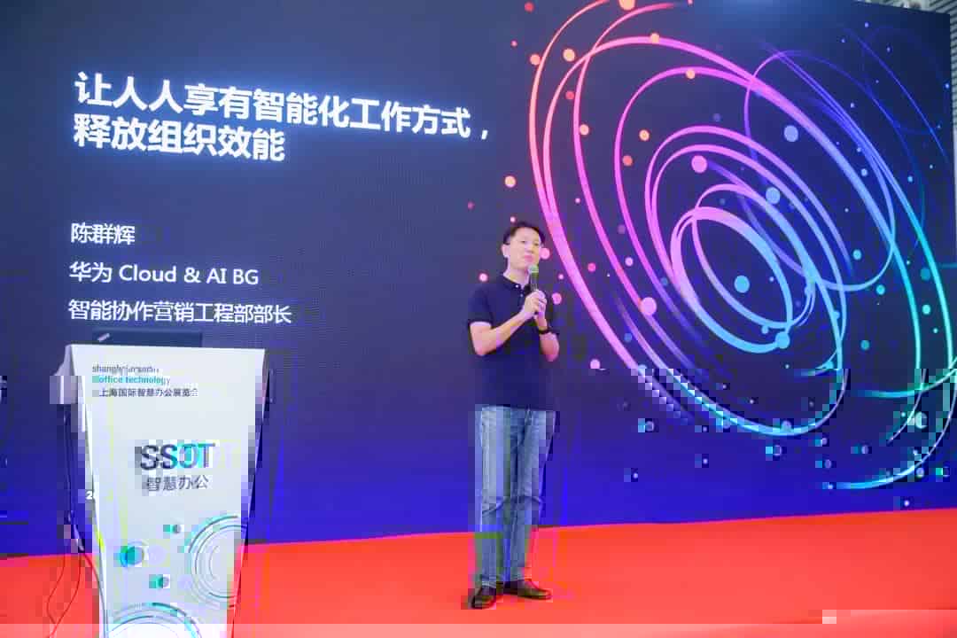 SSOT2021扩容升级焕新回归，全力支持智慧办公行业复苏