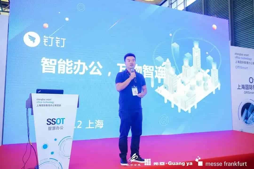 SSOT2021扩容升级焕新回归，全力支持智慧办公行业复苏