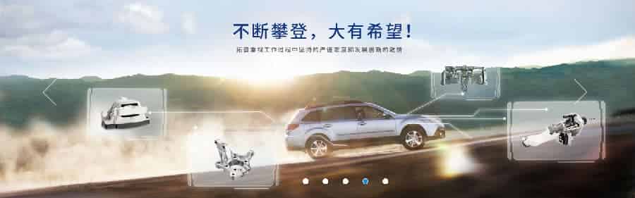 宁波拓普底盘事业部引进SIPM/PLM
