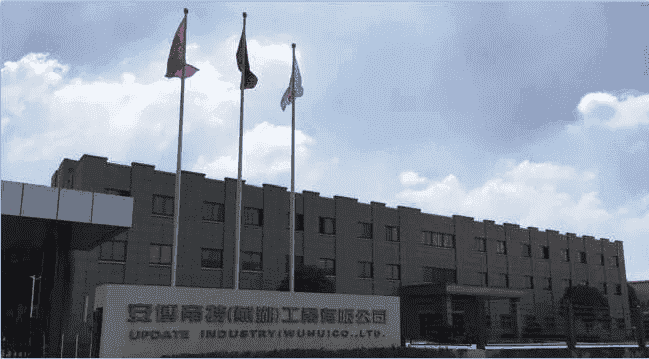 芜湖安博帝特工业有限公司携手思普软件打造研发管理平台