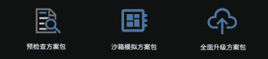 工博科技SAP ECC升级S/4HANA解决方案，赋能企业数字化转型