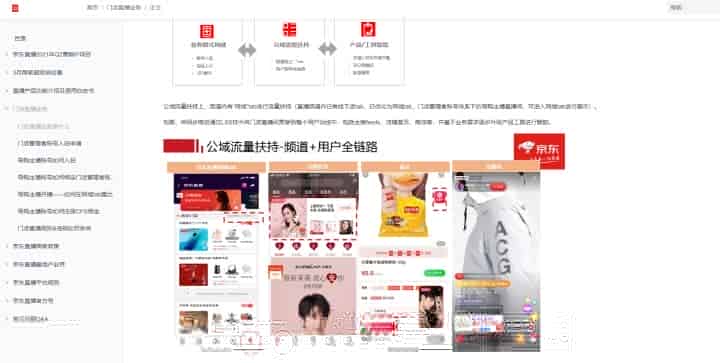 在线搭建帮助中心，这款产品你一定不能错过！