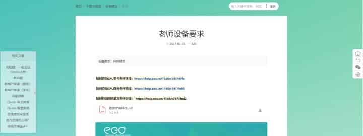 在线搭建帮助中心，这款产品你一定不能错过！