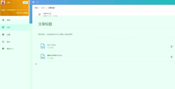 在线搭建帮助中心，这款产品你一定不能错过！