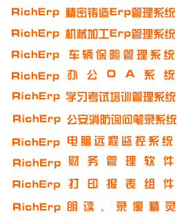 石家庄瑞智 络科技