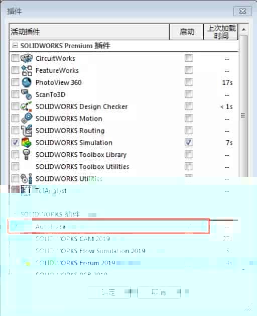 如何参照火星车图片进行SOLIDWORKS建模