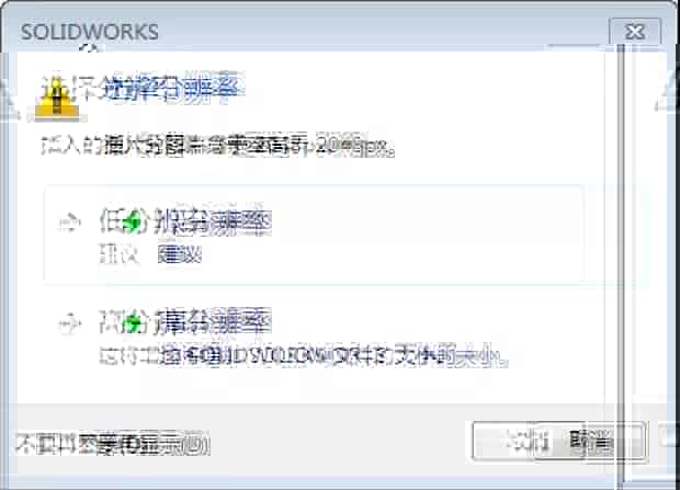 如何参照火星车图片进行SOLIDWORKS建模