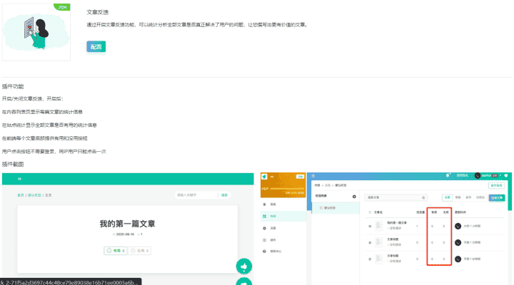 驾校客服态度差？帮助中心给出的答案是什么？