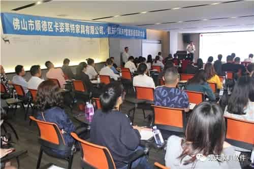 数夫ERP项目启动 助力卡姿莱特迈向精益化管理之路
