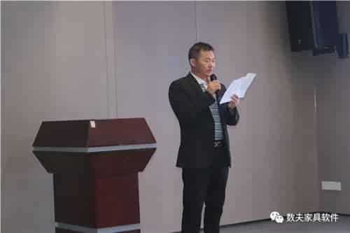 数夫ERP项目启动 助力卡姿莱特迈向精益化管理之路