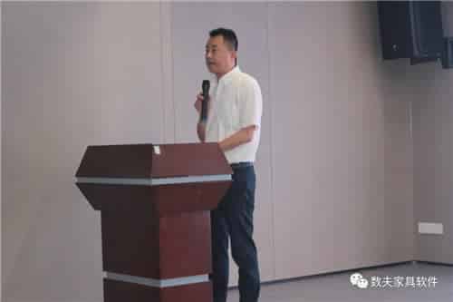 数夫ERP项目启动 助力卡姿莱特迈向精益化管理之路