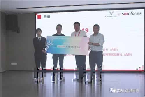 数夫ERP项目启动 助力卡姿莱特迈向精益化管理之路