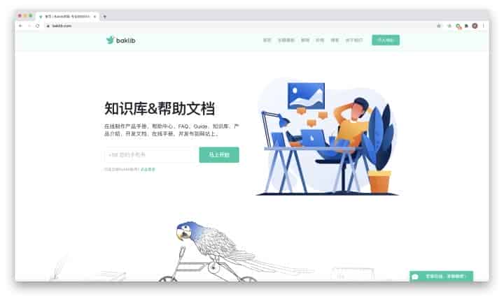 智能客服取代人工客服？企业到底如何打造自己的客服服务体系？