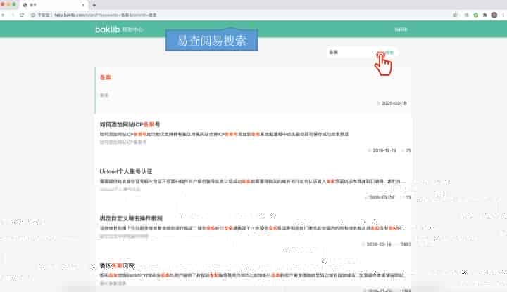 智能客服取代人工客服？企业到底如何打造自己的客服服务体系？