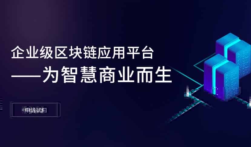智慧党建大数据管理分析平台搭建，干部管理任免系统开发