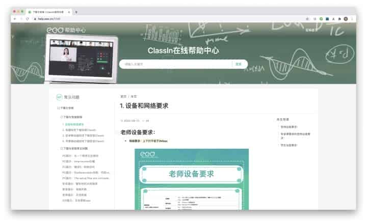 SaaS公司怎样在线搭建企业知识库？baklib帮你轻松解决