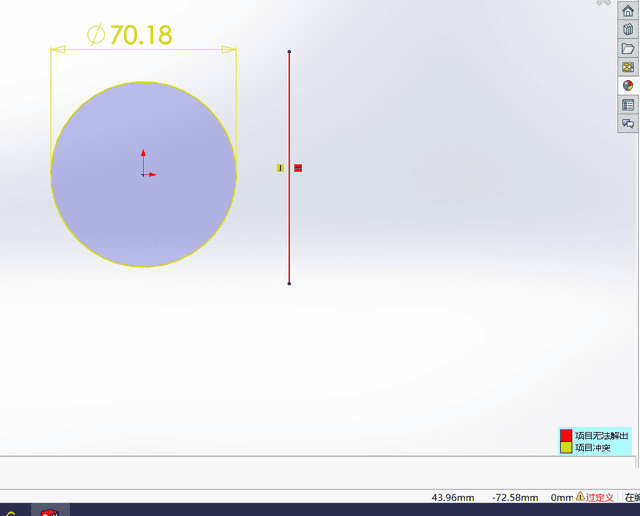 正版SOLIDWORKS制作草图时注意事项