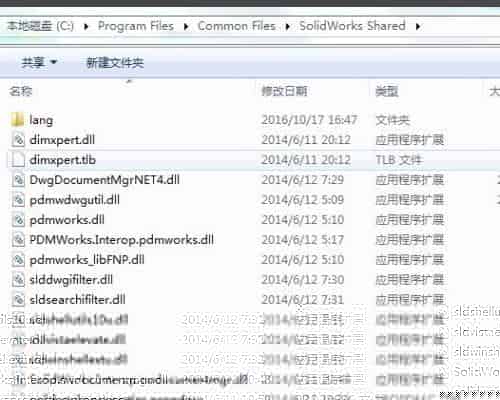 使用solidworks三维设计软件 无法获取solidworks inspection的许可怎么解决？