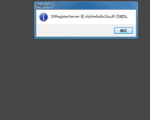 使用solidworks三维设计软件 无法获取solidworks inspection的许可怎么解决？