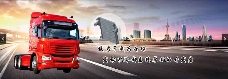 泰安鼎鑫冷却器有限公司升级SIPM/PLM系统
