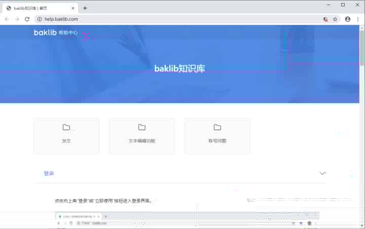 企业知识管理，这款产品你一定不能错过！