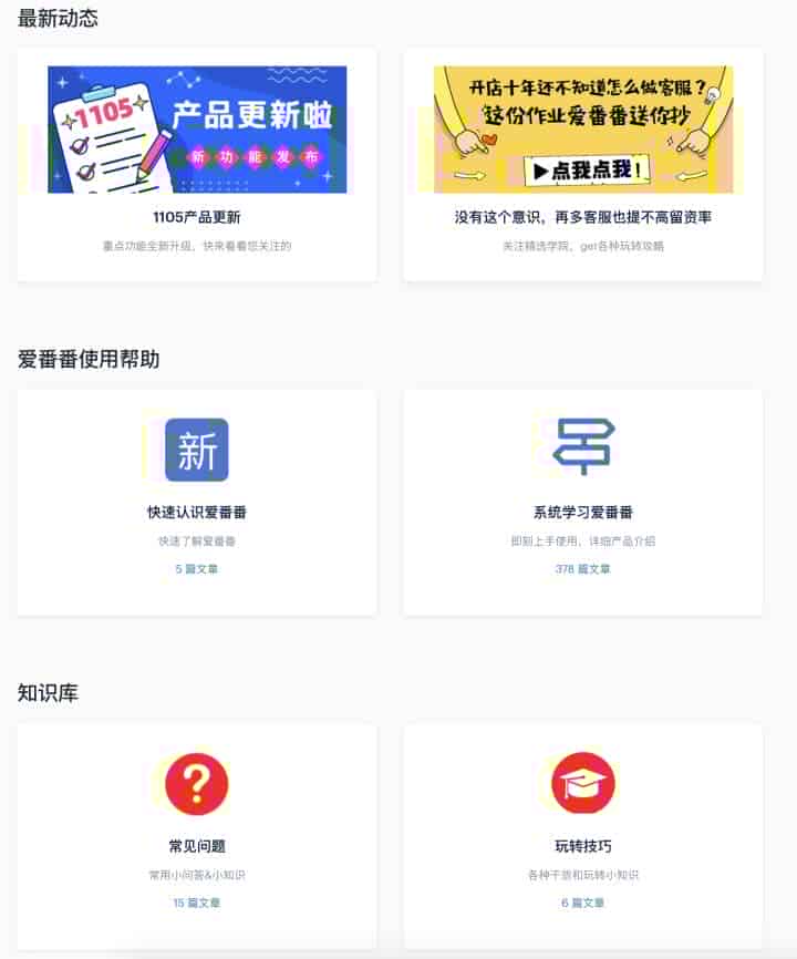 Baklib——专业的在线帮助文档制作工具