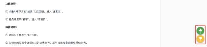 Baklib——专业的在线帮助文档制作工具