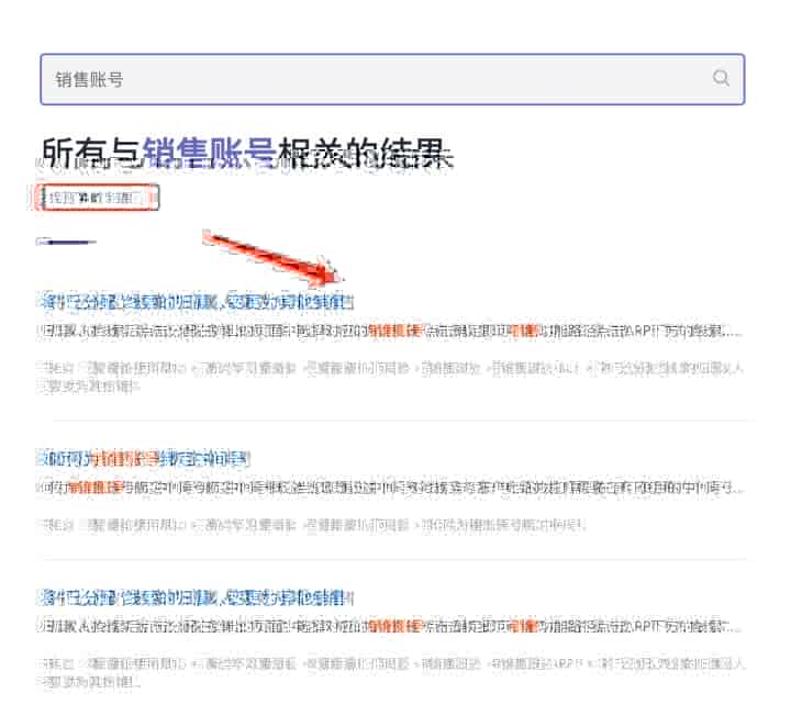 Baklib——专业的在线帮助文档制作工具
