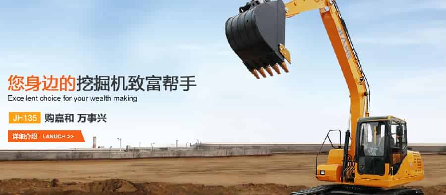 泰安嘉和重工机械有限公司选择SIPM/PLM标准版