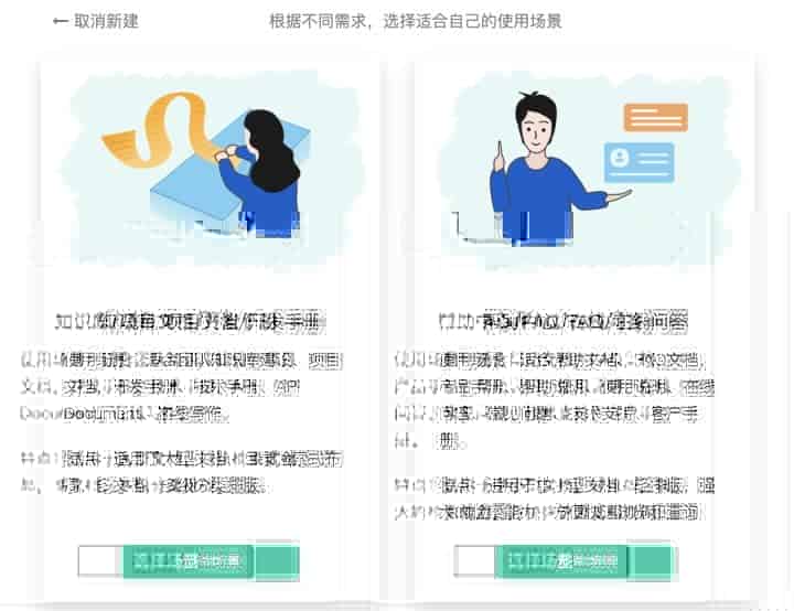 企业数字化转型，这款SaaS厂商的产品值得青睐