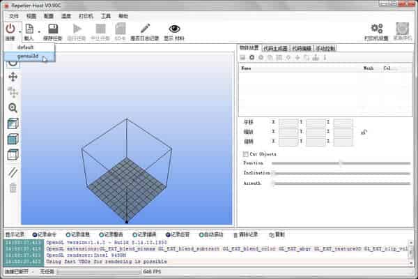 常用3D打印软件有哪些？常用3D打印软件专辑推荐！
