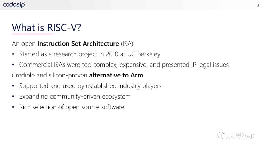 Codasip RISC-V处理器产品系列